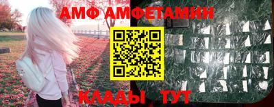 индика Беслан