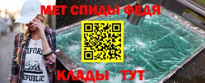 гашишное масло Бийск