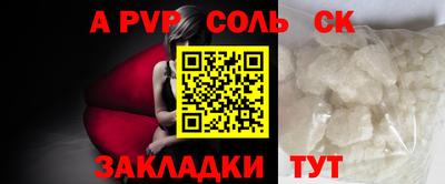 гашишное масло Бийск