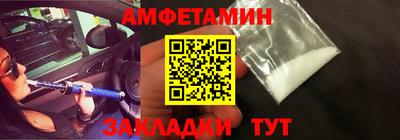 винт Берёзовский