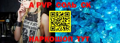индика Беслан