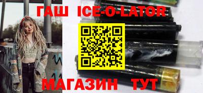 индика Беслан
