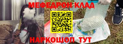 гашишное масло Бийск