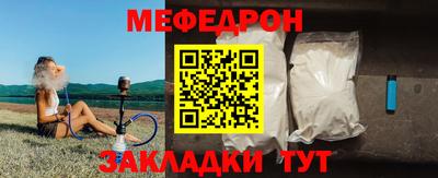 гашишное масло Бийск