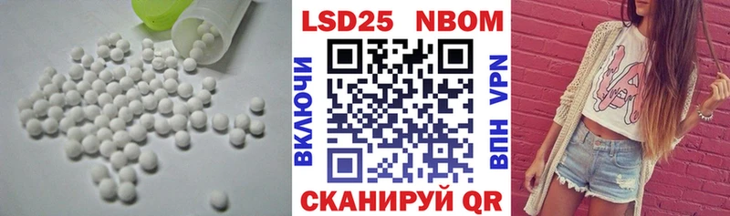 LSD-25 экстази кислота где купить наркоту Дмитров