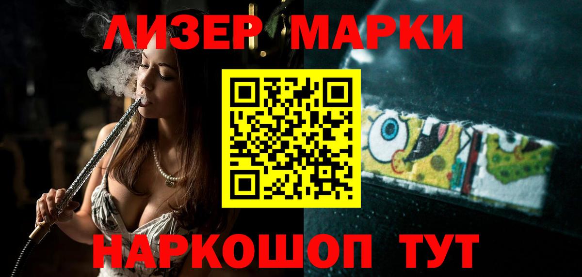 ЛСД экстази ecstasy  Вход с VPN  Лсд 25 экстази  Дмитров  LSD-25 экстази кислота 