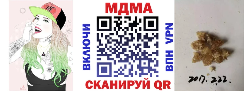 MDMA кристаллы  Дмитров 