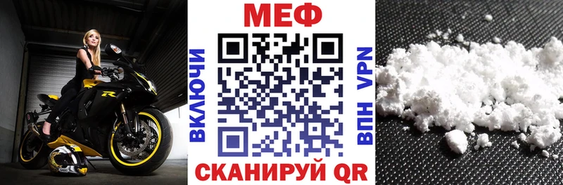 МЯУ-МЯУ 4 MMC  Дмитров 