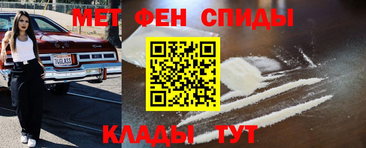 Первитин Декстрометамфетамин 99.9% Дмитров