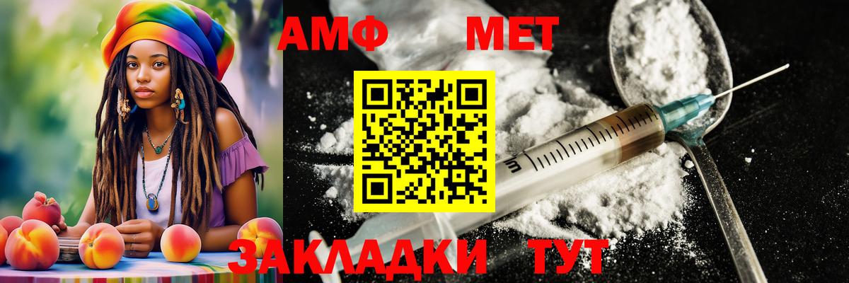 Первитин витя  Вход с VPN  Дмитров 