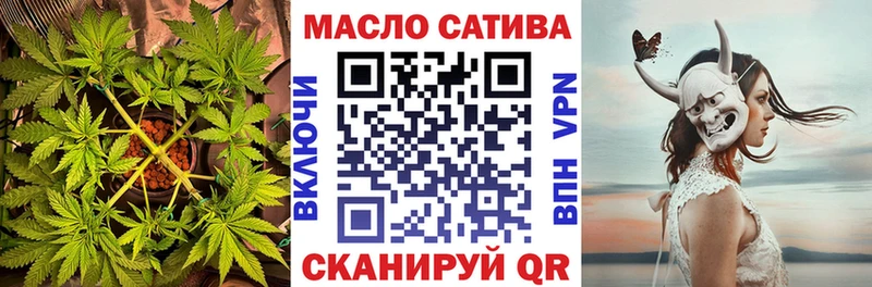 ТГК жижа  даркнет состав  Дмитров 