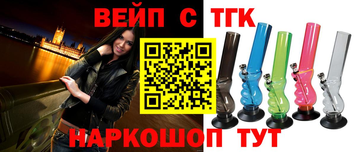 Дмитров  как найти закладки  Вход с VPN  ТГК вейп с тгк  ТГК THC oil 