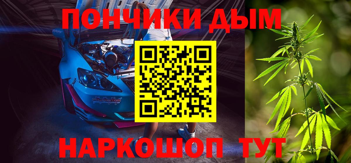 Дмитров  МАРИХУАНА марихуана  Вход с VPN  Конопля Ganja  Бошки марихуана OG Kush 